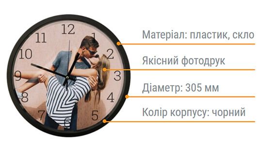 Наші годинники виготовлені з якісних та безпечних матеріалів