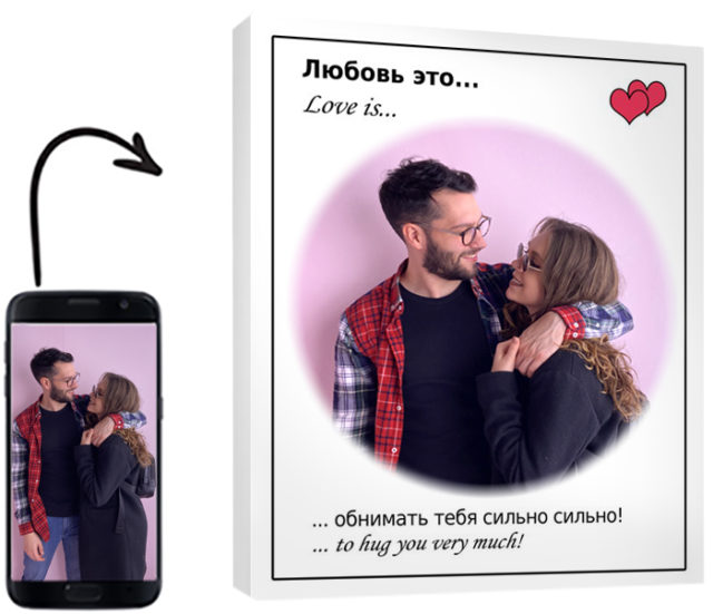 Фото в стиле love is